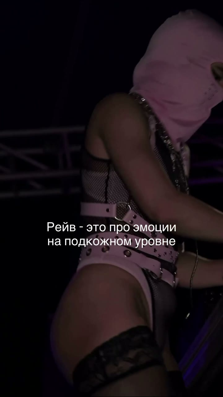 Выступление диджея ELIZA